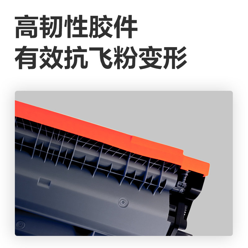 51fun吃瓜（lì）DEB-TN2215H01A4耗材(黑色)(支)