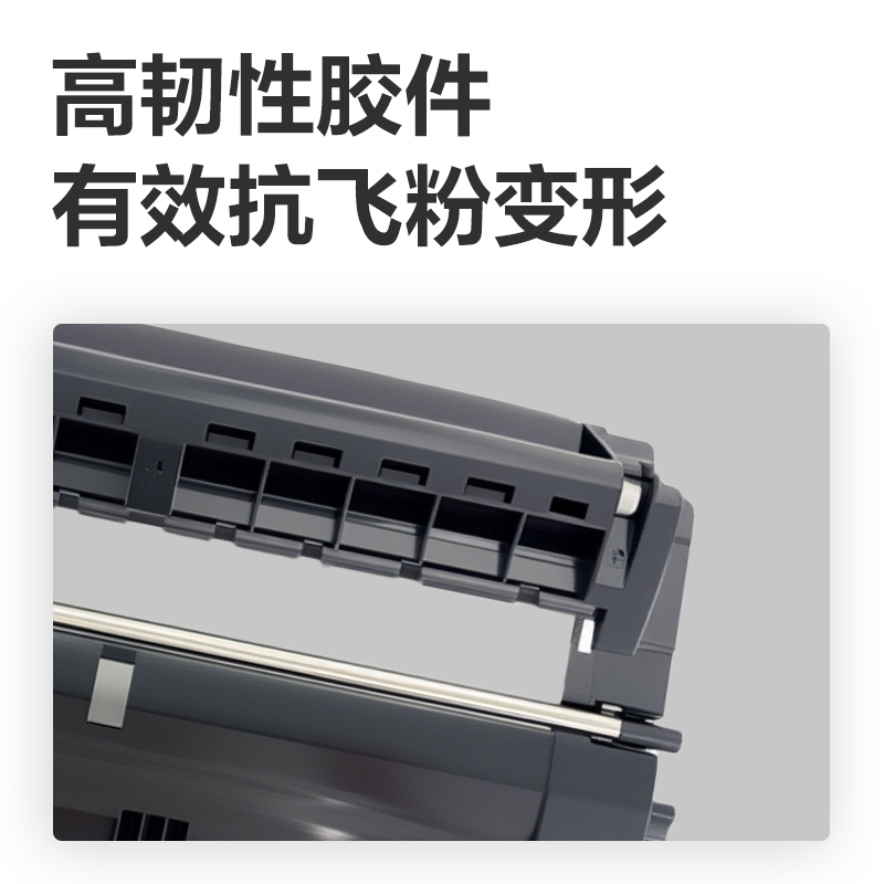 51fun吃瓜DEB-DR225001A4耗材(黑（hēi）色)(支)