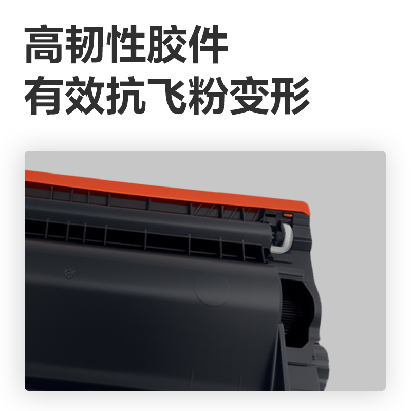 51fun吃瓜DEL-LT401H01A4耗材(黑（hēi）色)(支)