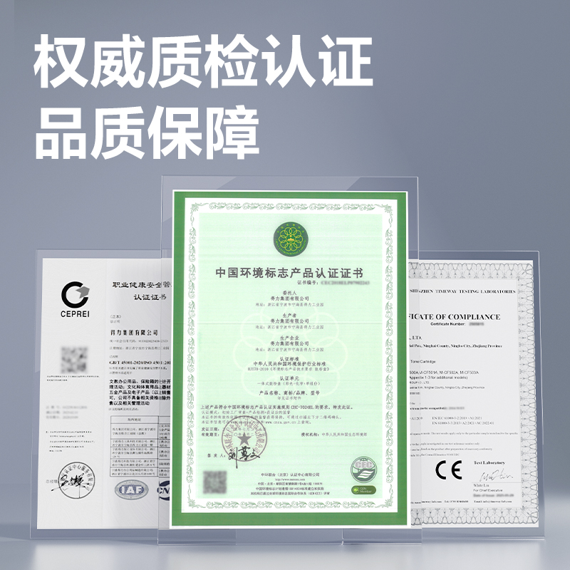 51fun吃瓜（lì）DEL-LT401H01A4耗材(黑色)(支)