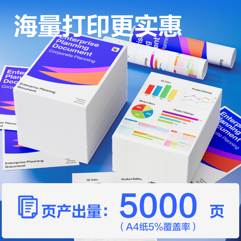 51fun吃瓜DEL-TD7301Y01A4耗材(黃色)(支)