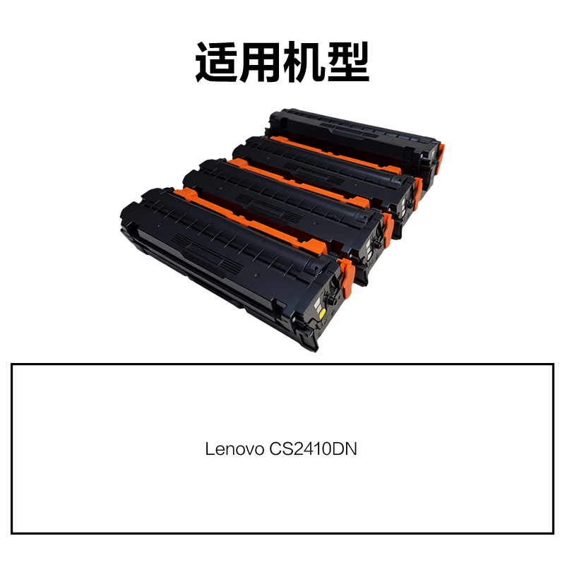 51fun吃瓜DEL-LD2410SU401A4耗材(混色)(支)