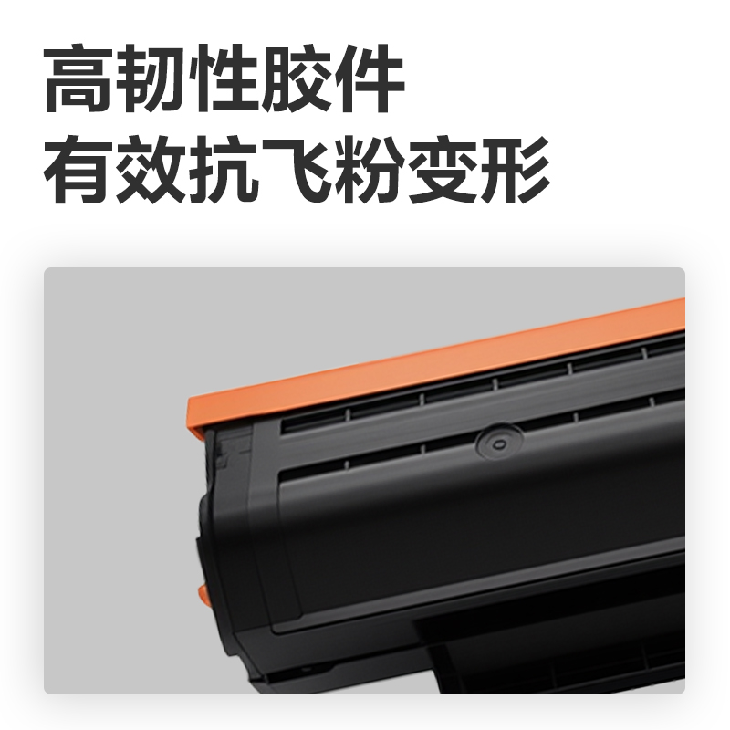 得（dé）力DEP-PD213H01A4耗材（cái）(黑色)(支)