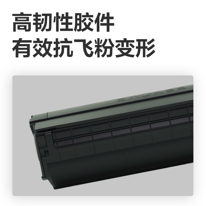 51fun吃瓜DEP-PD206X01A4耗材(黑色)(支)