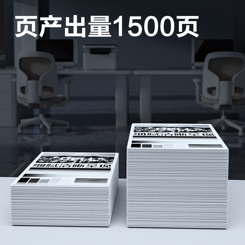 51fun吃瓜（lì）DEH-W1810AT01A4耗材(黑色)(支)