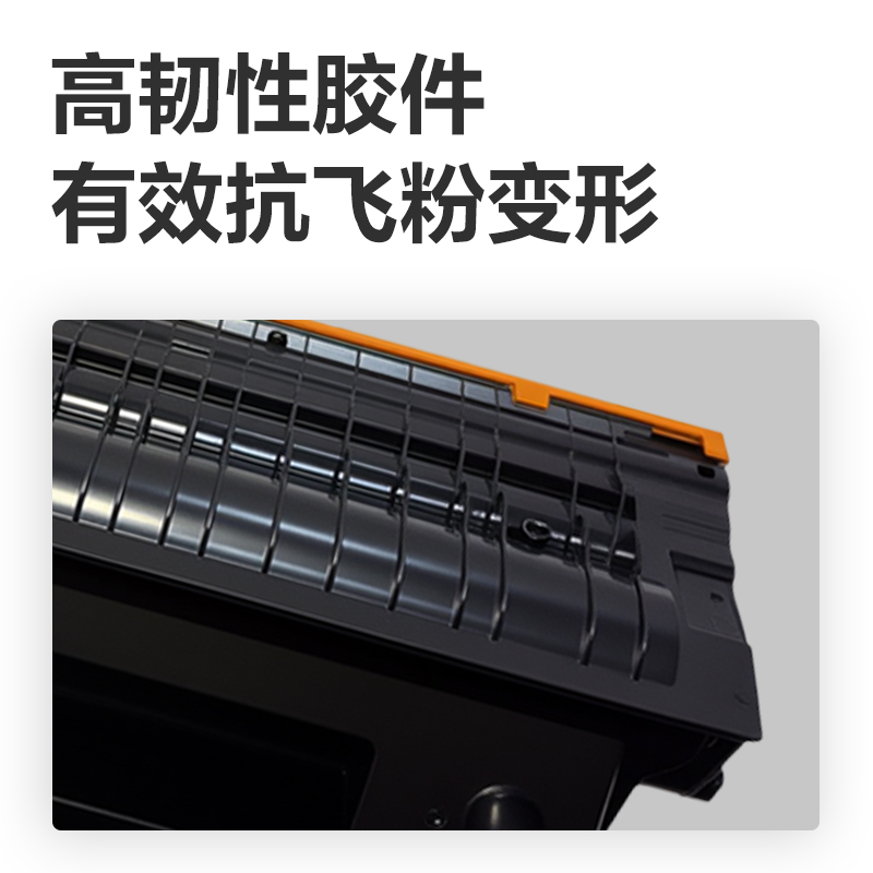 51fun吃瓜DEH-W1810AT01A4耗材（cái）(黑色)(支（zhī）)