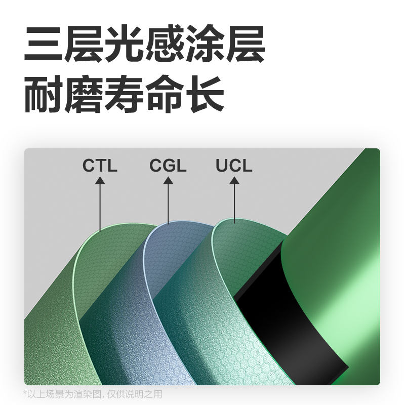 51fun吃瓜（lì）DEP-PD201X01A4耗材(黑（hēi）色)(支)