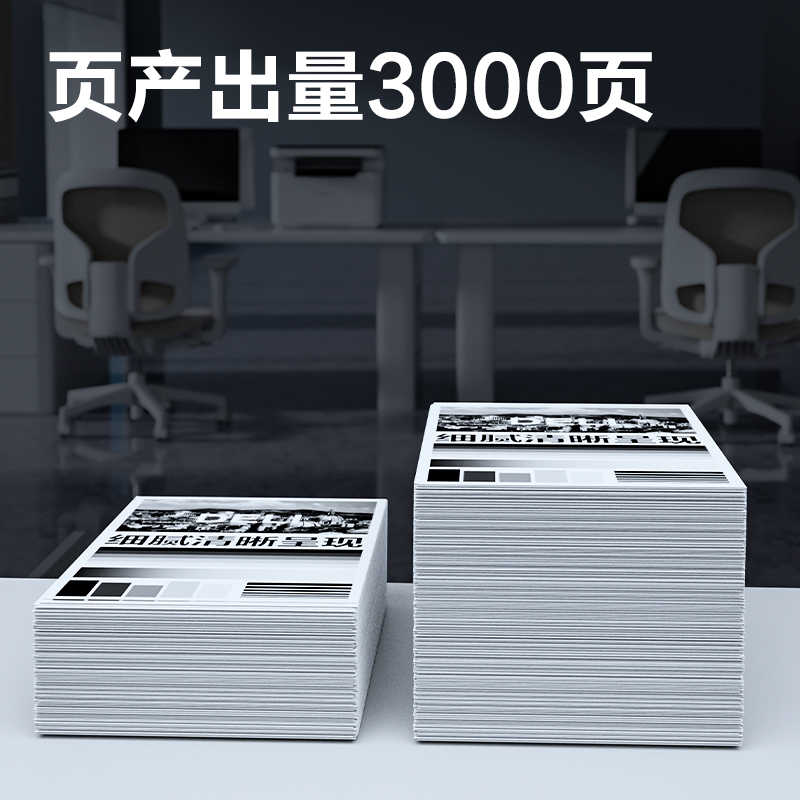 51fun吃瓜DEH-W1810XT01A4耗材(黑色)(支)