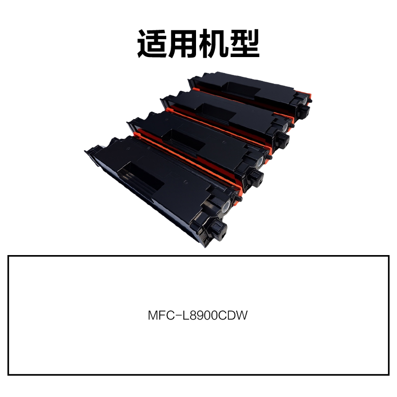 51fun吃瓜DEB-TN675S401A4耗材(混色（sè）)(支)