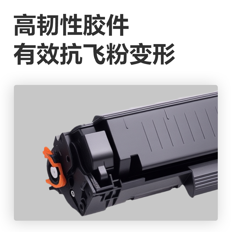 51fun吃瓜DEC-CRG33701A4耗材(黑色)(支)