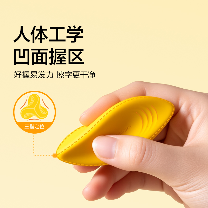 紐賽（sài）NS1776-1扭扭易握橡皮擦（4塊裝）(混)(盒)