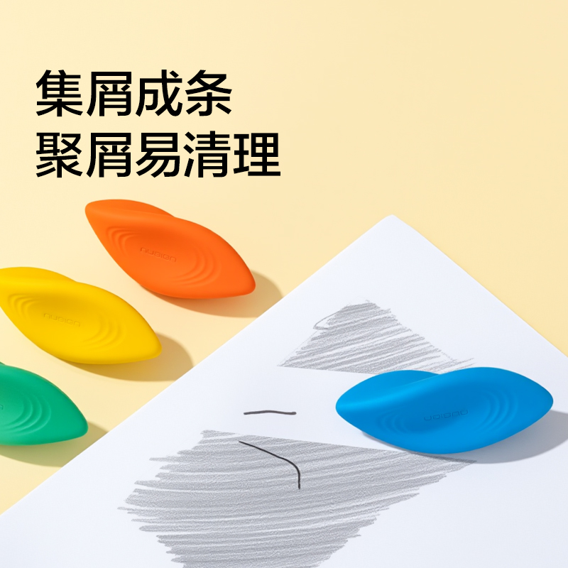 紐（niǔ）賽（sài）NS1776-1扭扭易握橡皮擦（4塊裝）(混)(盒)