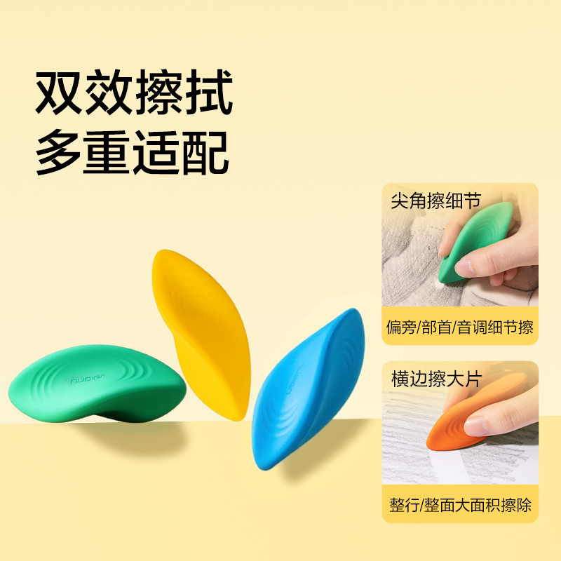 紐賽NS1776-1扭扭易握橡皮擦（4塊裝）(混)(盒)