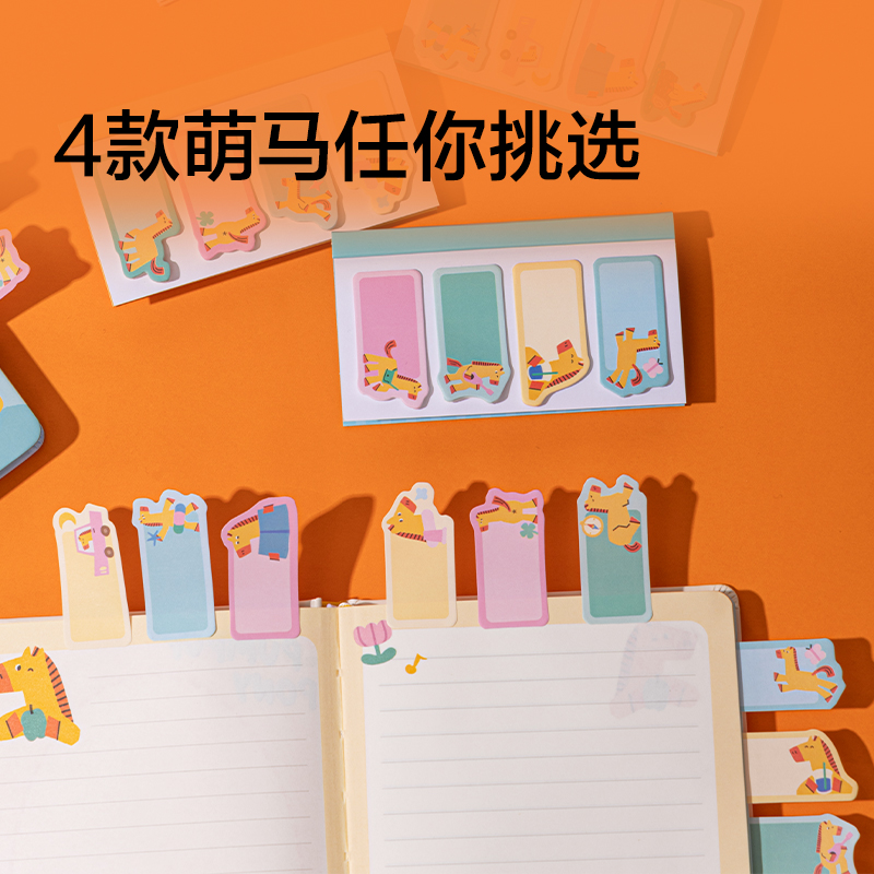 紐賽NS355-H馬年限（xiàn）定索（suǒ）引記事貼36貼(綠)(本)