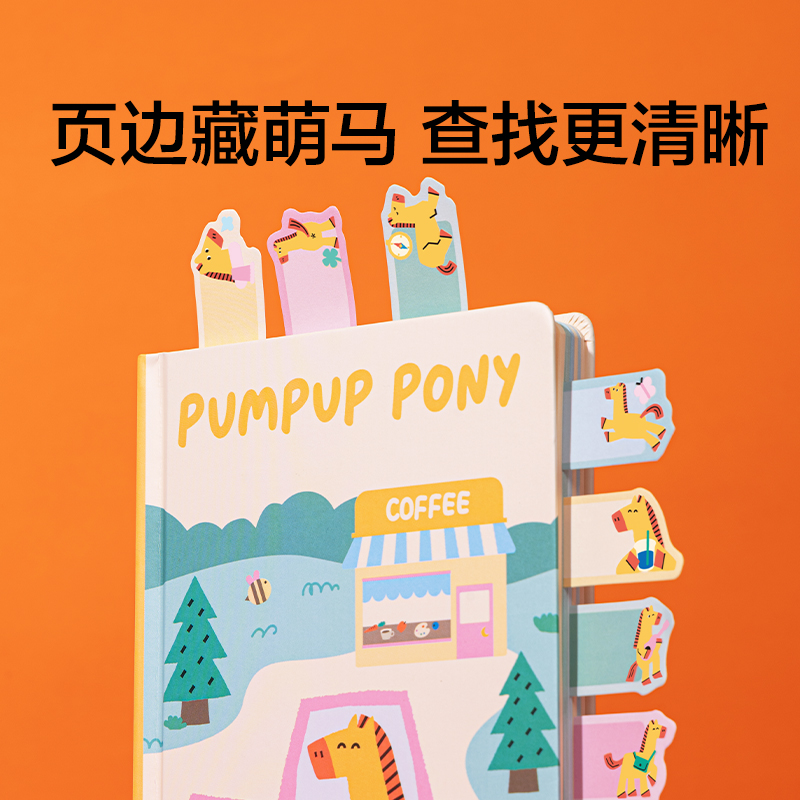 紐賽NS355-H馬（mǎ）年限定索引記事貼36貼(藍)(本)