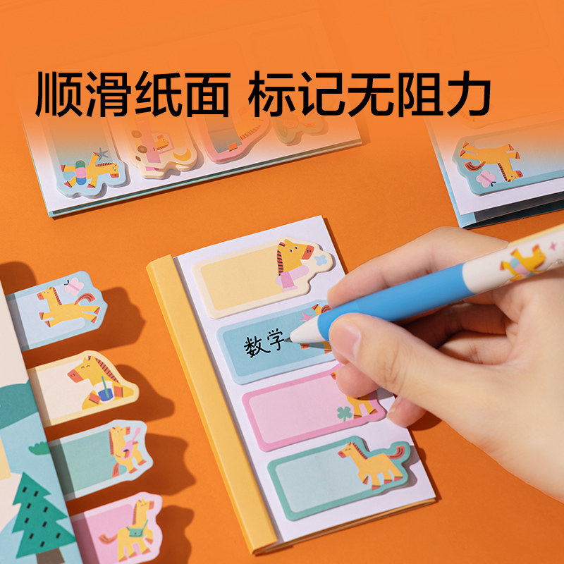 紐賽NS355-H馬年限定（dìng）索引記事貼36貼(紅)(本)