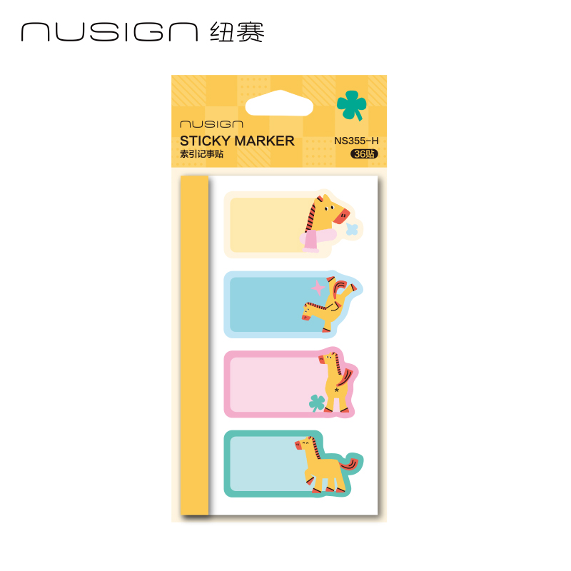 紐賽（sài）NS355-H馬年限定索引（yǐn）記事貼36貼(黃)(本)