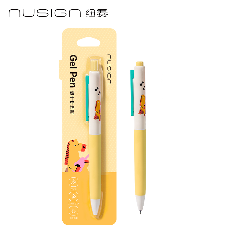 紐（niǔ）賽NS985-H馬（mǎ）年限（xiàn）定速幹按動中性筆0.5mm雙球珠ST頭(黃)(支（zhī）)