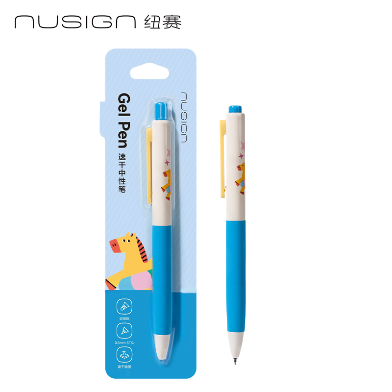 紐（niǔ）賽（sài）NS985-H馬年限定速幹按動中性筆0.5mm雙球珠ST頭(藍)(支)