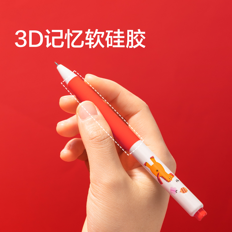 紐賽NS985-H馬年限定速幹按動（dòng）中性筆0.5mm雙球珠ST頭（tóu）(藍)(支（zhī）)