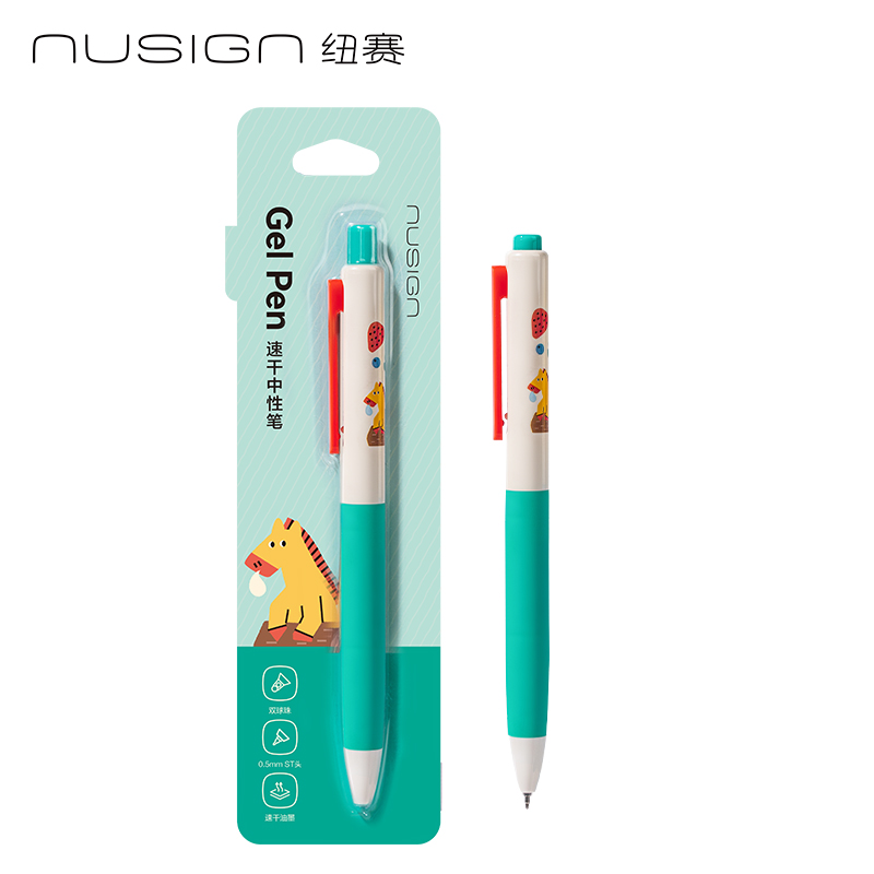 紐賽NS985-H馬年限定速幹（gàn）按動中性筆0.5mm雙球珠（zhū）ST頭(綠)(支)