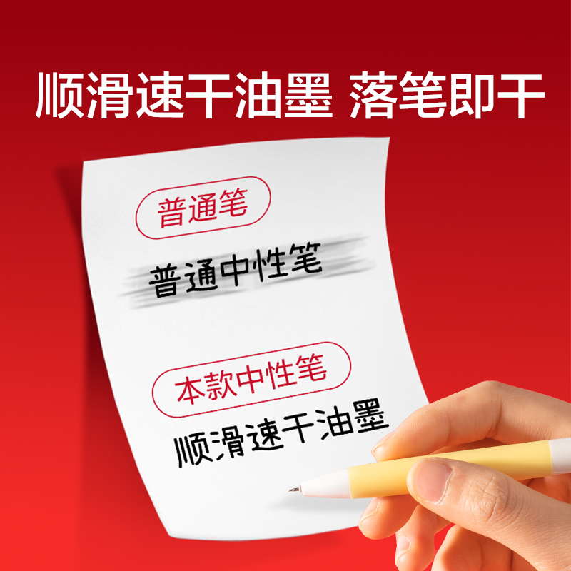 紐賽NS985-H馬年限定速幹按動（dòng）中（zhōng）性筆（bǐ）0.5mm雙球珠ST頭(綠)(支（zhī）)