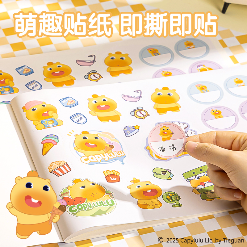 得（dé）力ST108水豚嚕嚕貼（tiē）紙圖畫本（běn）210*290mm20張(綠色)(本)