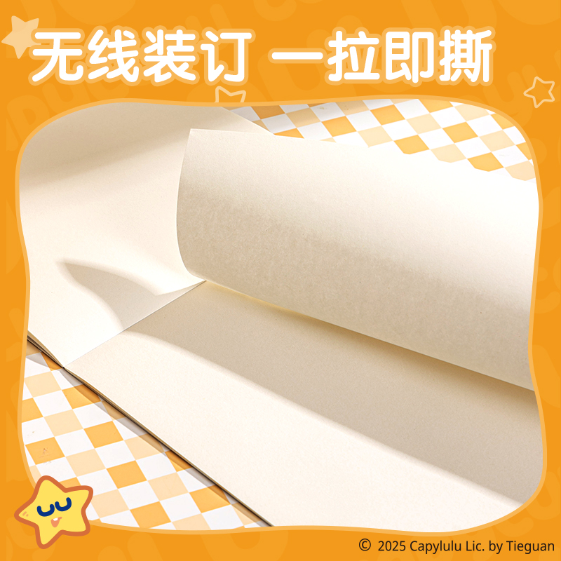 51fun吃瓜ST108水豚（tún）嚕嚕貼紙圖畫本210*290mm20張(藍（lán）色)(本)