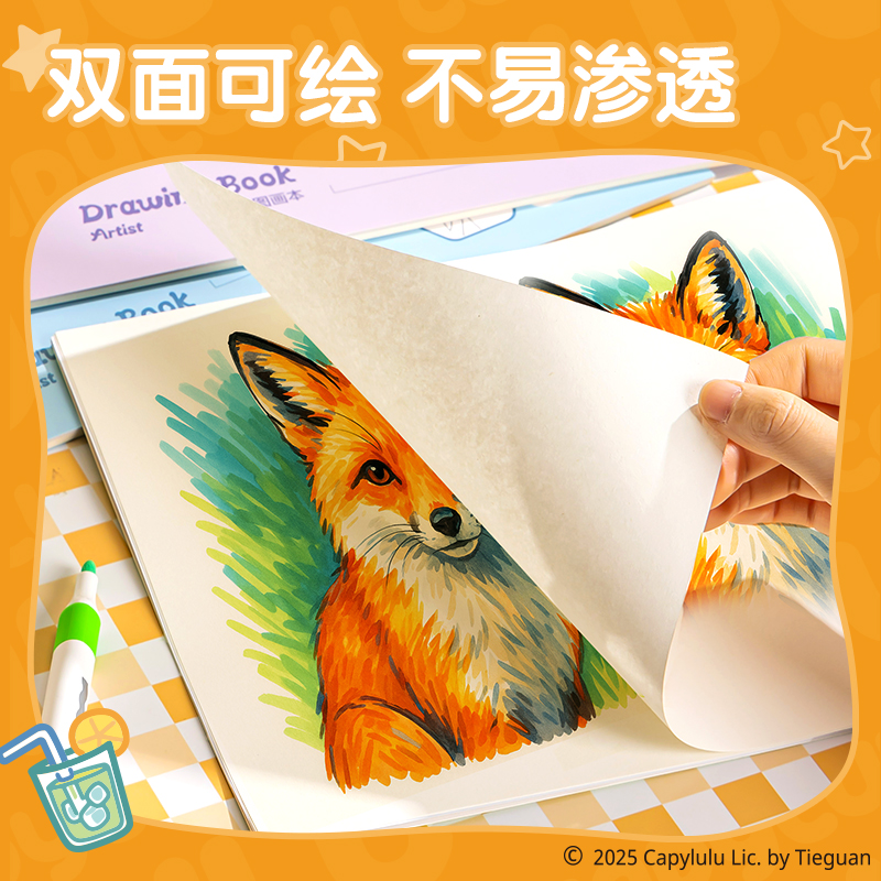 51fun吃瓜ST108水豚嚕嚕貼紙圖畫本210*290mm20張(紫色)(本（běn）)