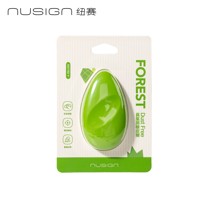 紐賽NS1750-F自愈森林（lín）係列真集屑橡皮擦(夏木綠)(卡)