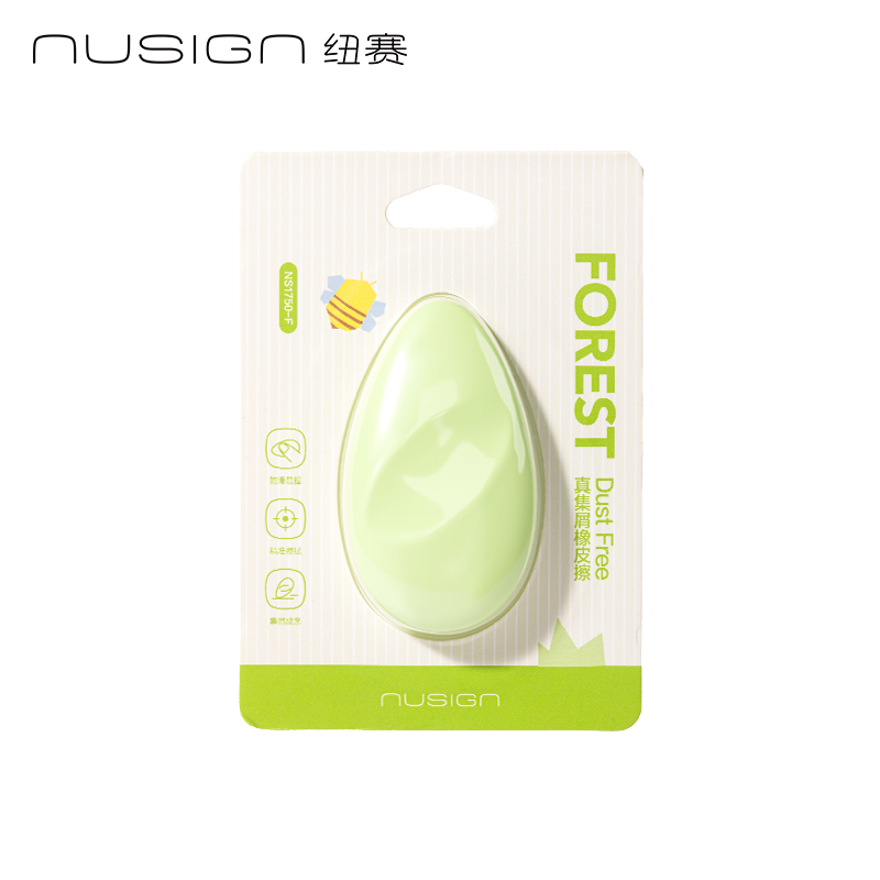 紐（niǔ）賽NS1750-F自愈森林係列真集屑橡皮擦(淺（qiǎn）草綠)(卡)