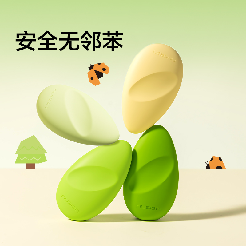 紐賽NS1750-F自愈森林係列真集屑橡皮擦(淺草綠)(卡)