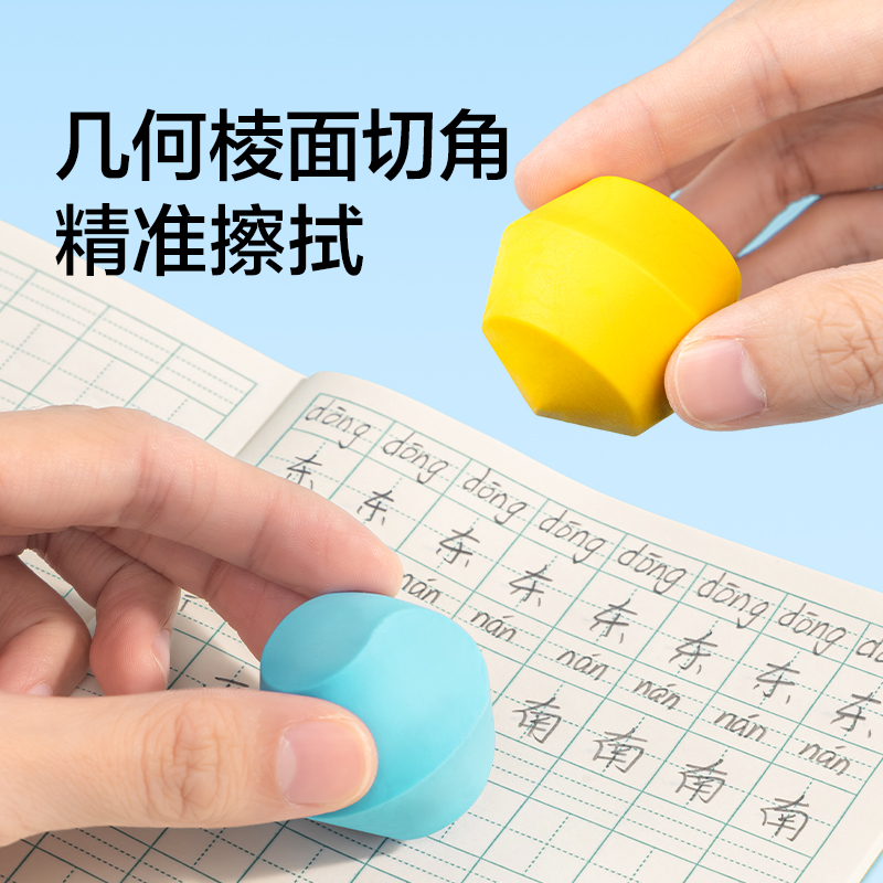 51fun吃瓜NS540紐賽無限橡（xiàng）皮擦(藍色)（塊）