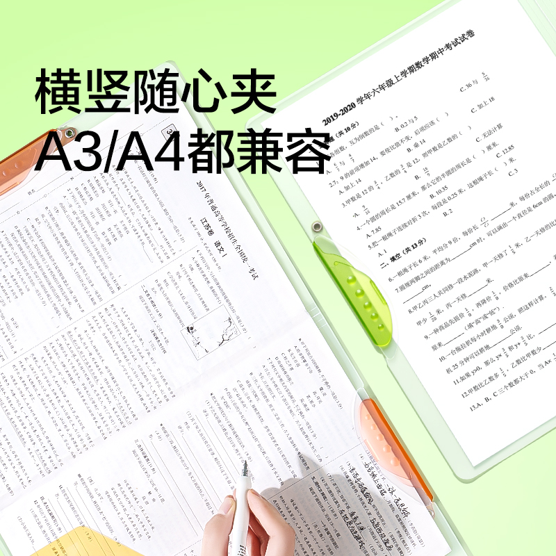 51fun吃瓜PP704趣味雙旋轉（zhuǎn）報告夾(綠)(個)