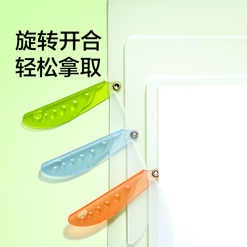 得（dé）力PP704趣味雙旋轉報告夾(藍)(個)