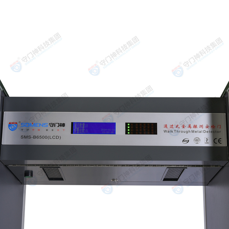 室外防（fáng）雨金屬探測門SMS-B6500LCD