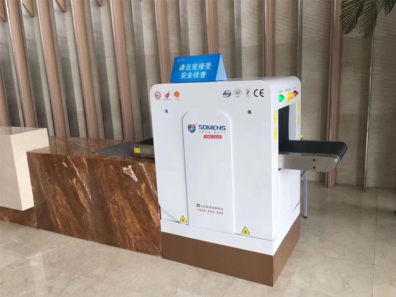 蘇州高（gāo）新（xīn）區管委會（huì）采用天美mv星空mv免费观看安檢機