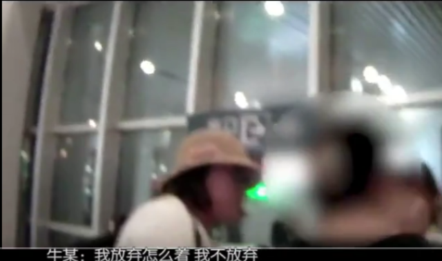 強闖安檢口毆（ōu）打數名安檢員 一女子尋釁滋事被行拘（jū）15日