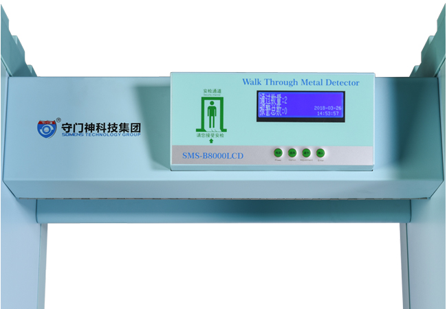 如何判斷安檢（jiǎn）門的（de）質量是否合格？