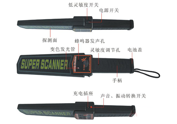 如（rú）何（hé）調試手持金屬（shǔ）探測器