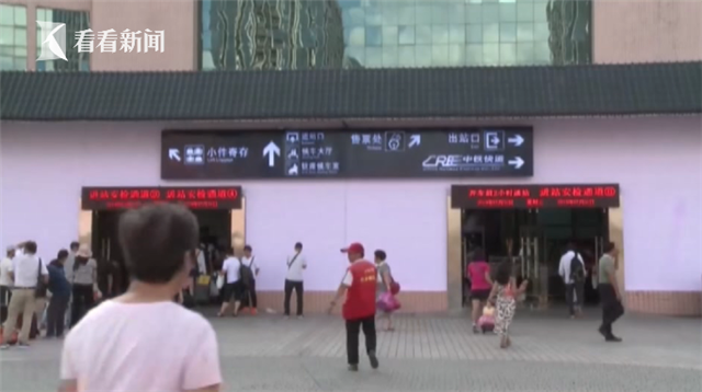 5把刀！這（zhè）位70歲的老人在提（tí）著包通過安檢並（bìng）打開時感到震驚