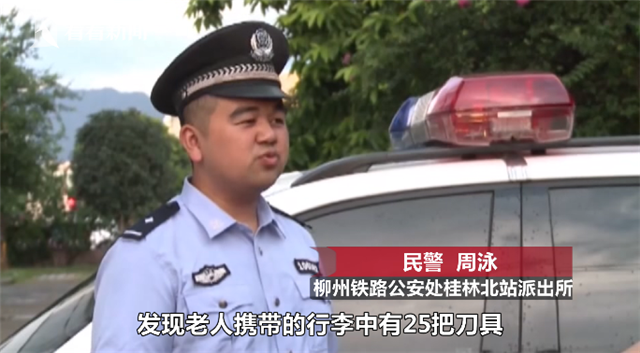 安檢設（shè）備