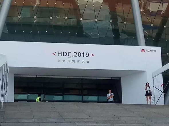 華為鴻蒙（méng）係統全球發布會采用天美mv星空mv免费观看安檢設備（bèi）