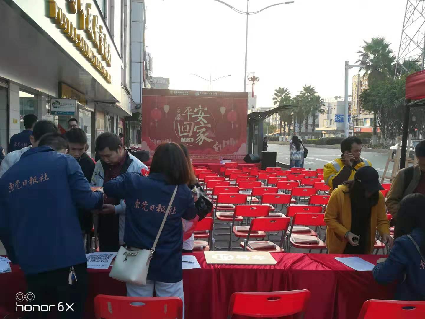 東莞2020“平安回家”活動現場采（cǎi）用天美mv星空mv免费观看（shén）安（ān）檢機安檢門等（děng）安檢設備