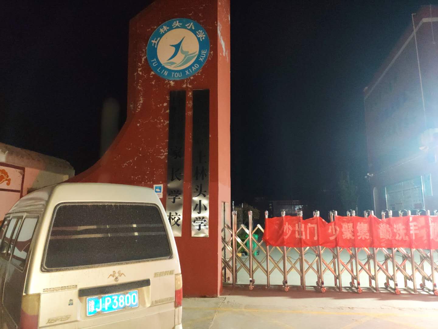 全國各地多所（suǒ）複學學校采用天美mv星空mv免费观看測溫門對學生體溫進行有效檢測