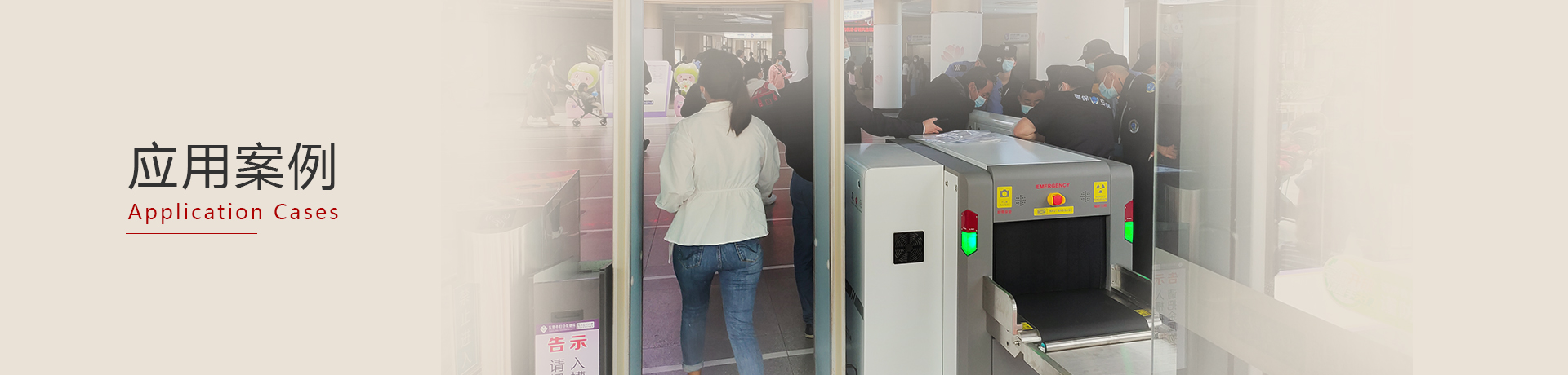 廣東守（shǒu）門神科技集團有限公司