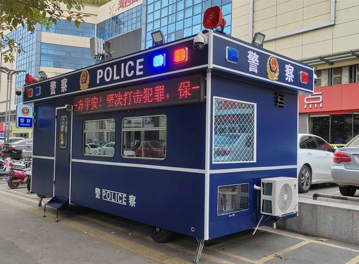 智慧新警務-快速反應平台