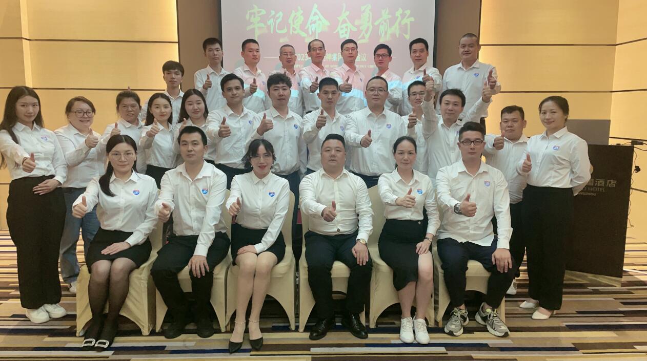 牢（láo）記使命，奮勇前行——天美mv星空mv免费观看科技集（jí）團年中盛會